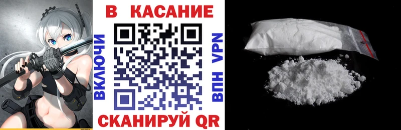 Наркотические вещества Балашов ГАШ  COCAIN  МЕФ  Псилоцибиновые грибы  ТГК  Alpha-PVP  МАРИХУАНА 