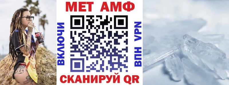 Амфетамин VHQ  Балашов 