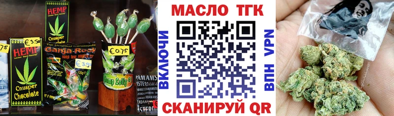 MEGA   Балашов  Cannafood конопля 