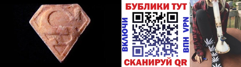 наркотики  Балашов  Ecstasy круглые 