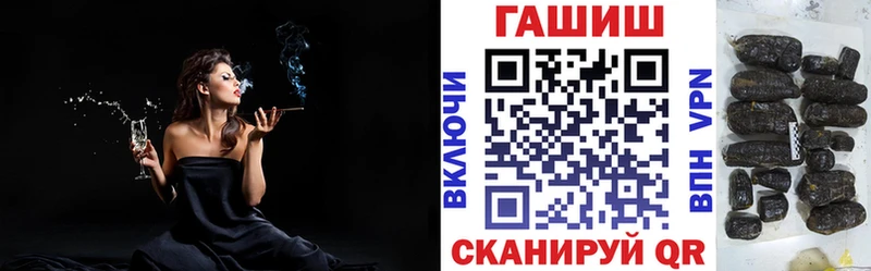 ГАШ гашик  как найти закладки  Балашов 