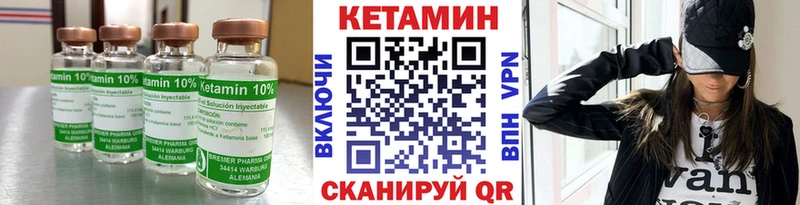КЕТАМИН ketamine  Балашов 