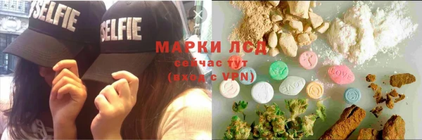 альфа пвп VHQ Богородск