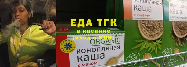 альфа пвп VHQ Богородск