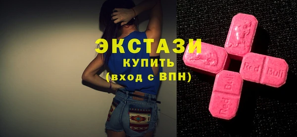 бошки Белокуриха