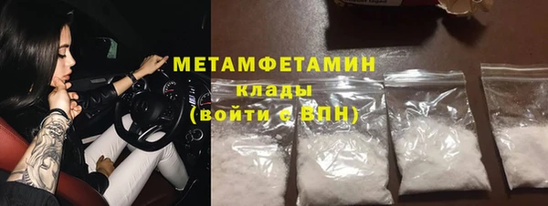 бошки Белокуриха
