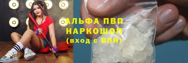 альфа пвп VHQ Богородск