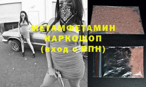 бошки Белокуриха