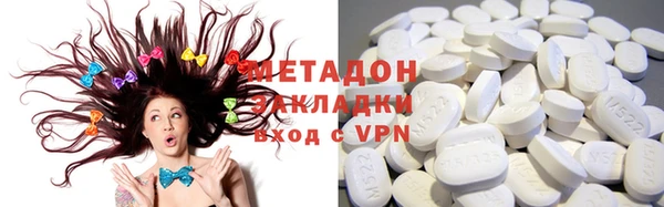 бошки Белокуриха