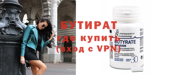 шишки Богородицк