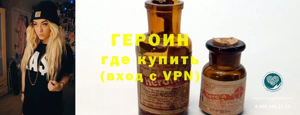 шишки Богородицк