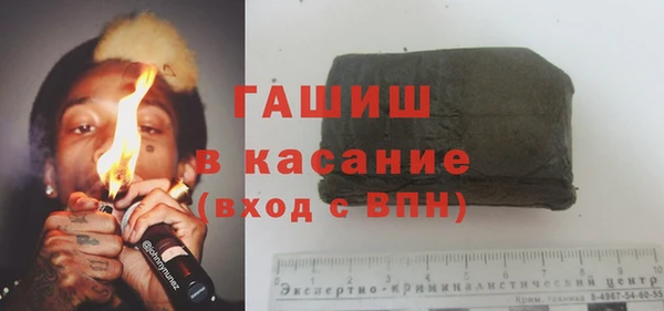 альфа пвп VHQ Богородск
