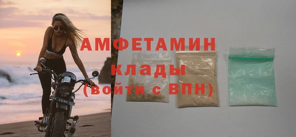 прущие крисы Бугульма