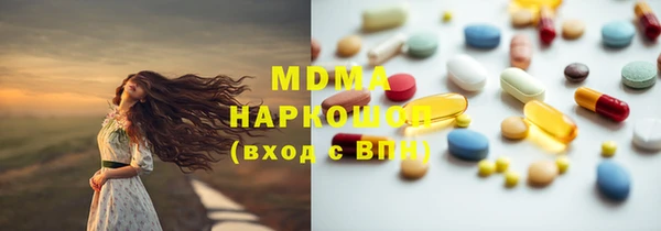 каннабис Белоозёрский