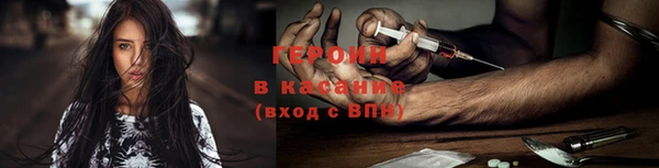 шишки Богородицк