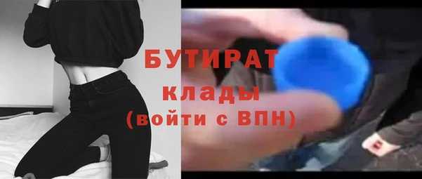 бутират Богданович