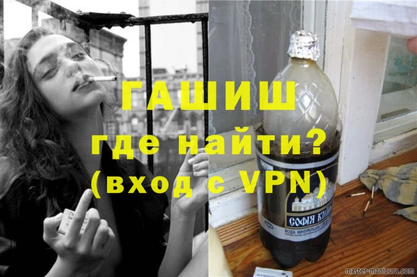 мескалин Бородино