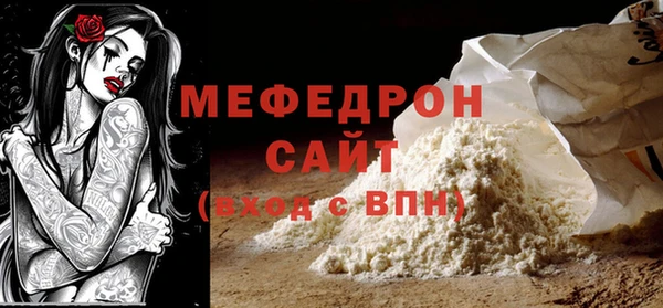 шишки Богородицк