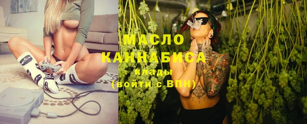 меф Бронницы