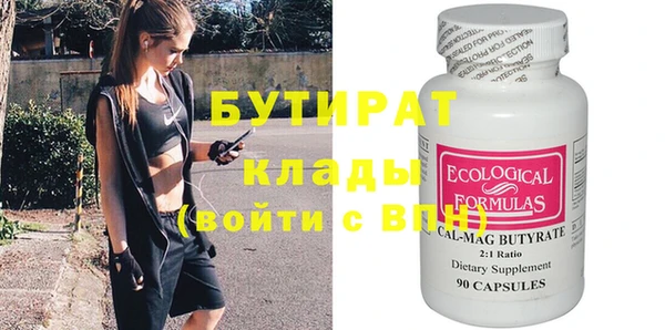 каннабис Белоозёрский