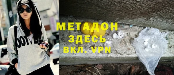 бошки Белокуриха