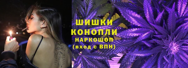 альфа пвп VHQ Богородск
