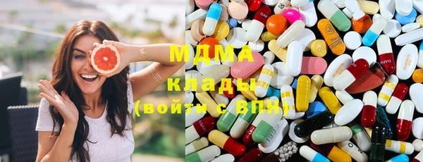 дистиллят марихуана Беломорск