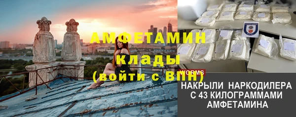 дистиллят марихуана Беломорск