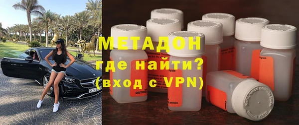 бошки Белокуриха