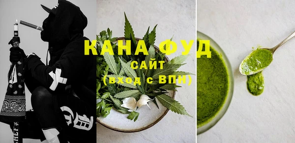 альфа пвп VHQ Богородск