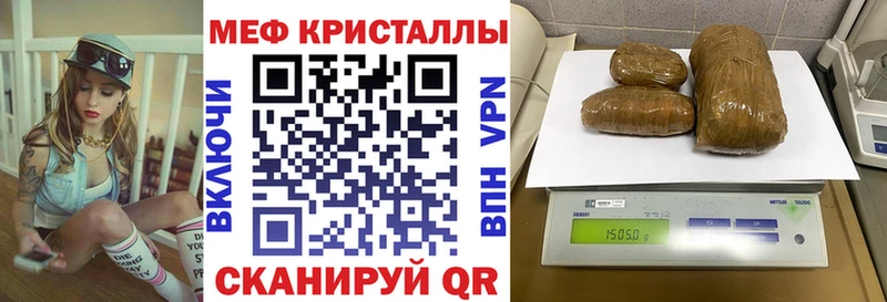 Мефедрон VHQ  нарко площадка официальный сайт  МЕГА tor  Балашов  даркнет сайт 