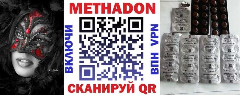 Метадон белоснежный KRAKEN рабочий сайт Балашов