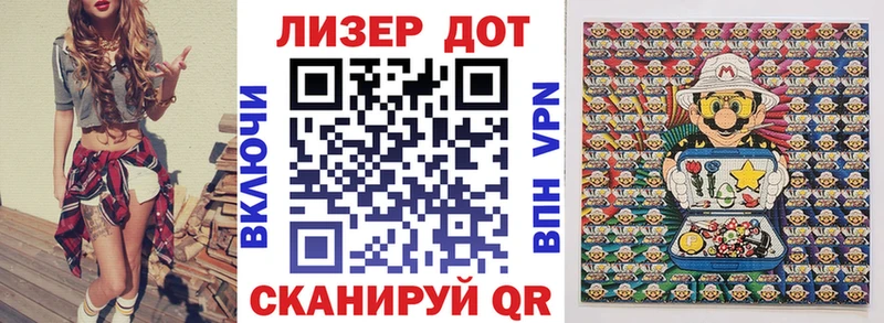 Наркотические марки 1,8мг  Балашов 