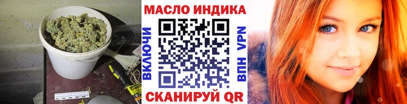 ТГК Wax как найти Балашов